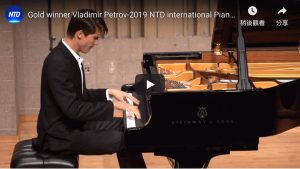 Gold winner Vladimir Petrov-2019 NTD international Piano Competition semi-final